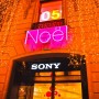 Enseigne pour Sony Paris en néon led flex